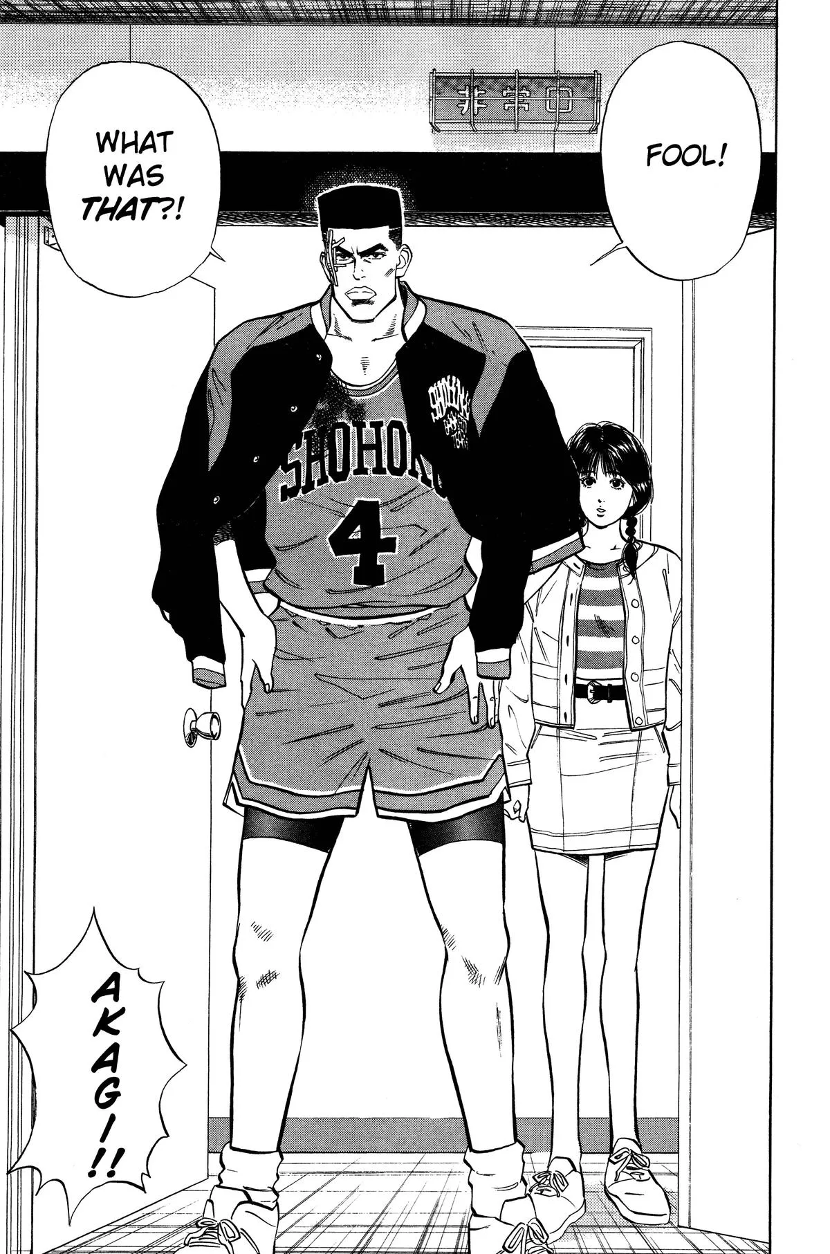 Read Slam Dunk Manga Online