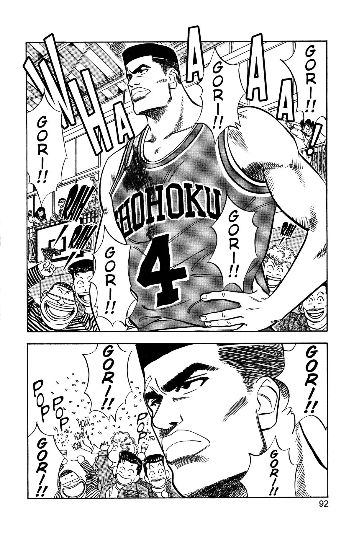 Read Slam Dunk Manga Online