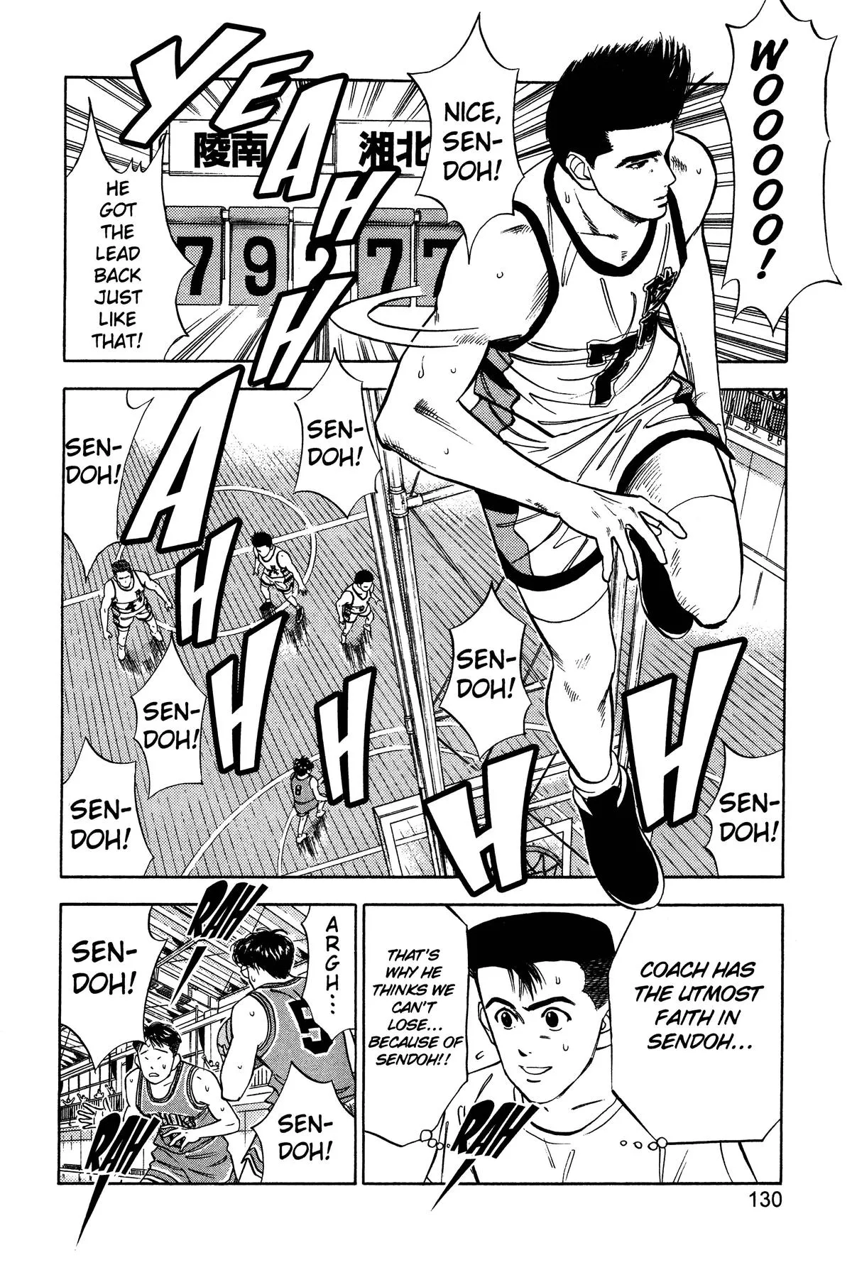 Read Slam Dunk Manga Online
