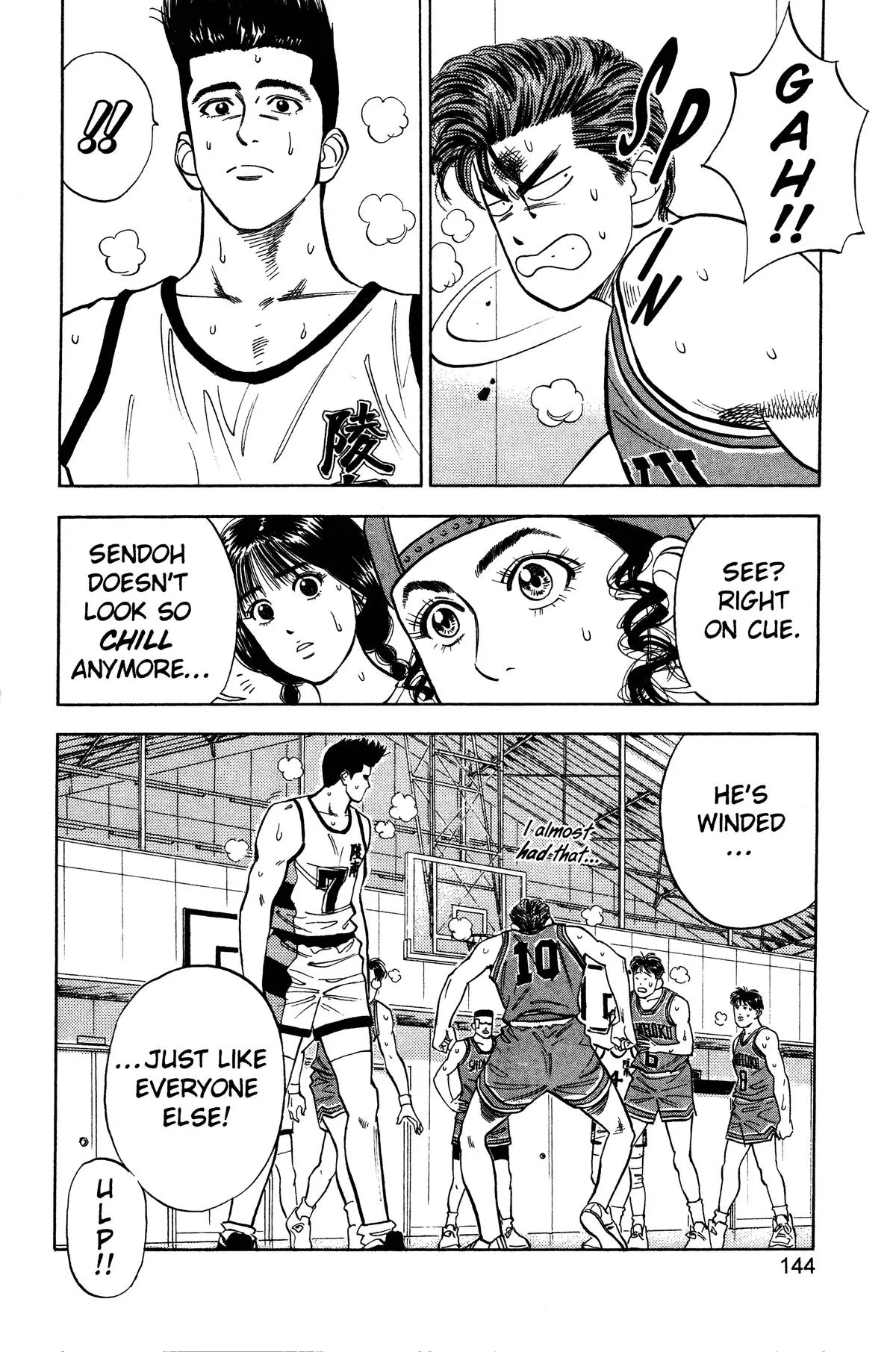 Read Slam Dunk Manga Online