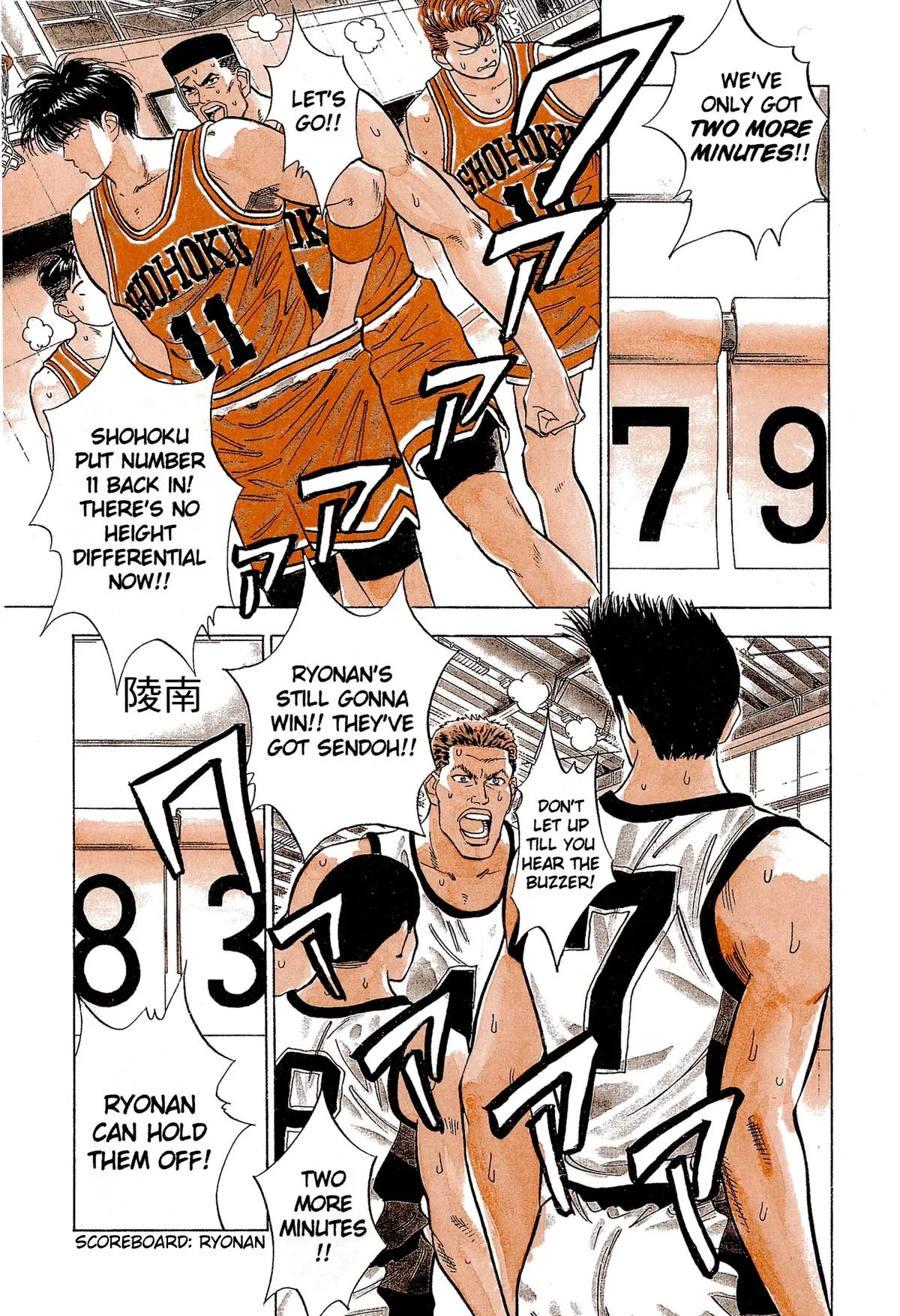 Read Slam Dunk Manga Online