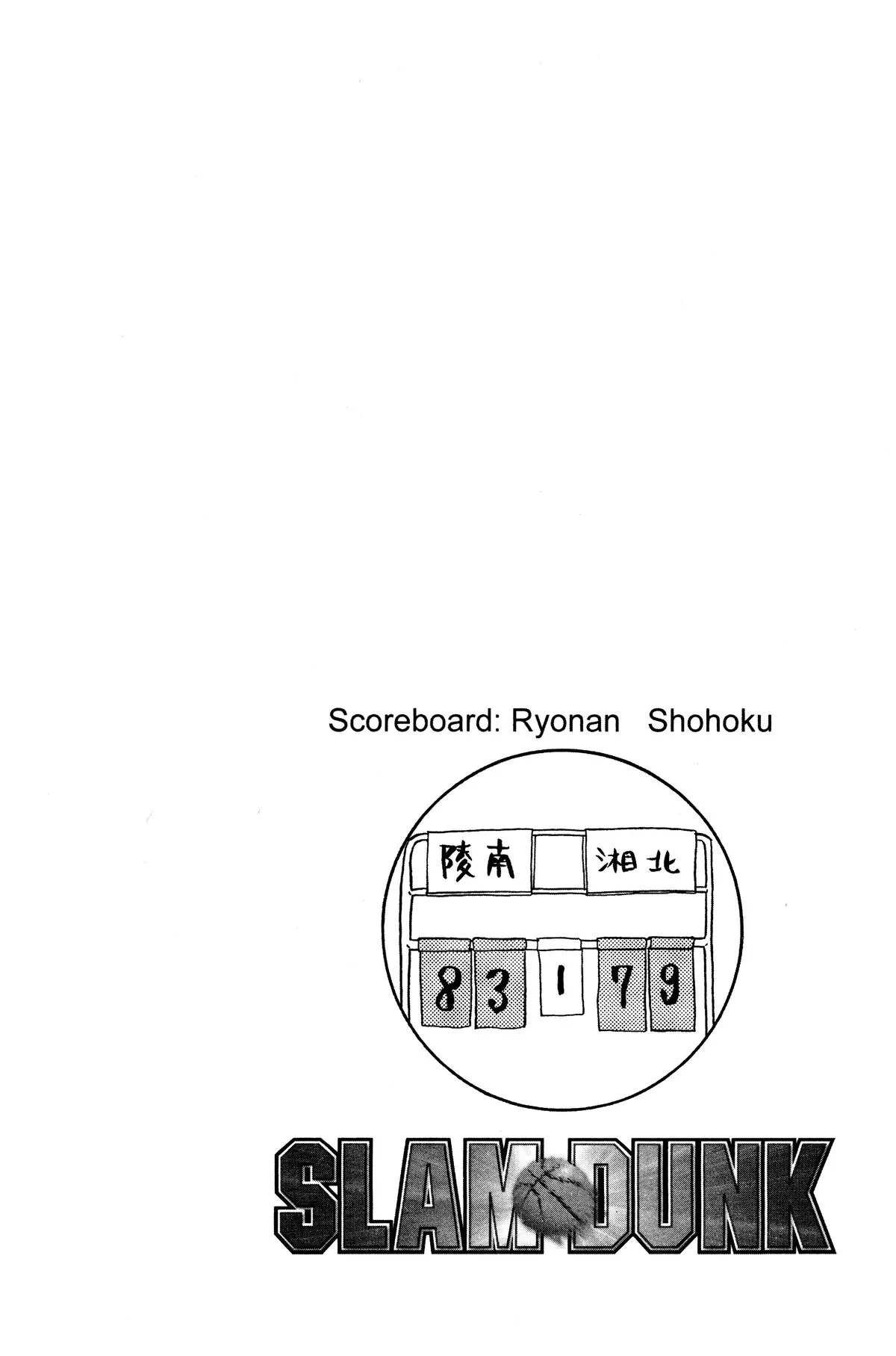 Read Slam Dunk Manga Online