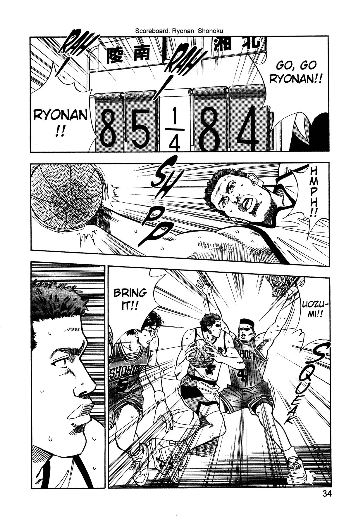 Read Slam Dunk Manga Online