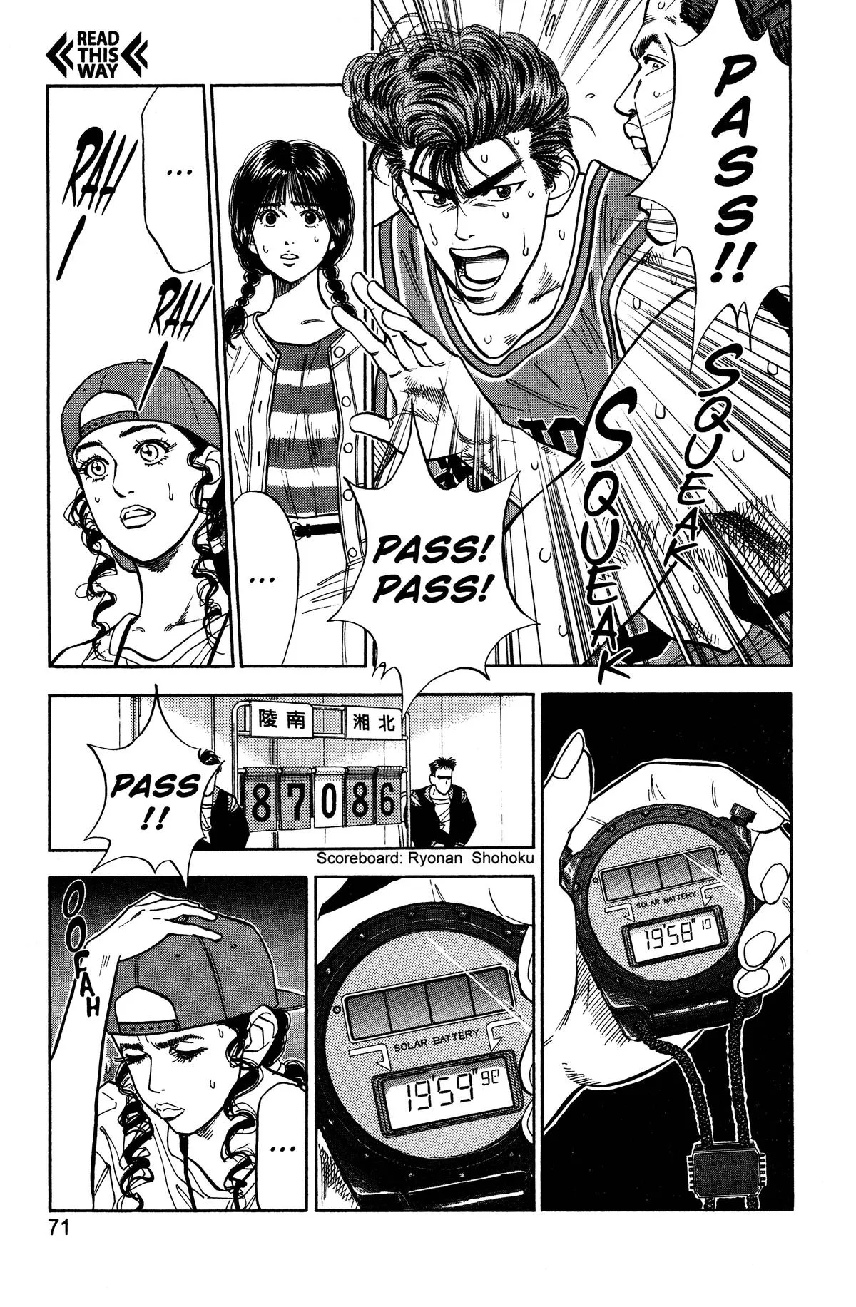 Read Slam Dunk Manga Online