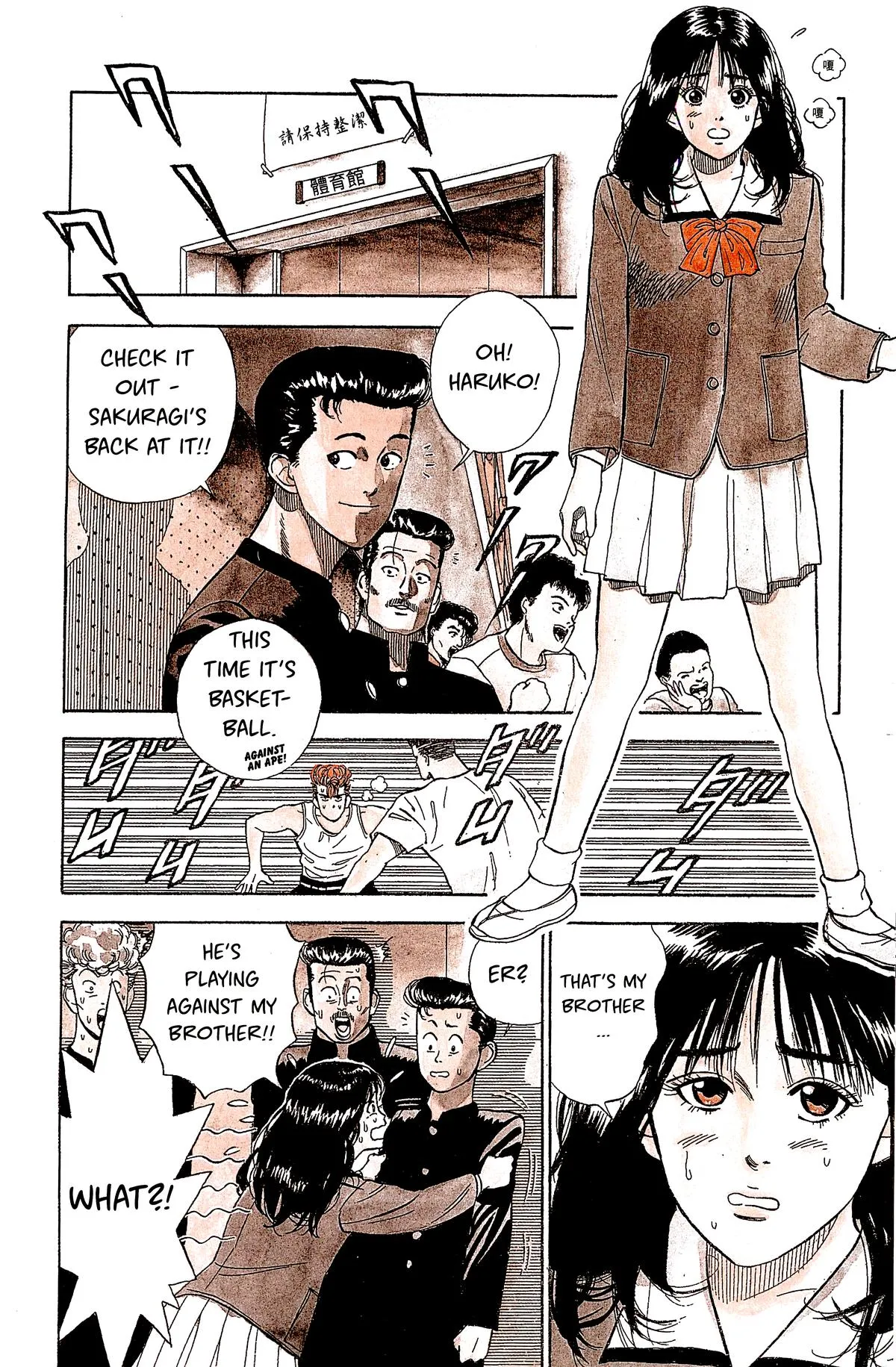 Read Slam Dunk Manga Online