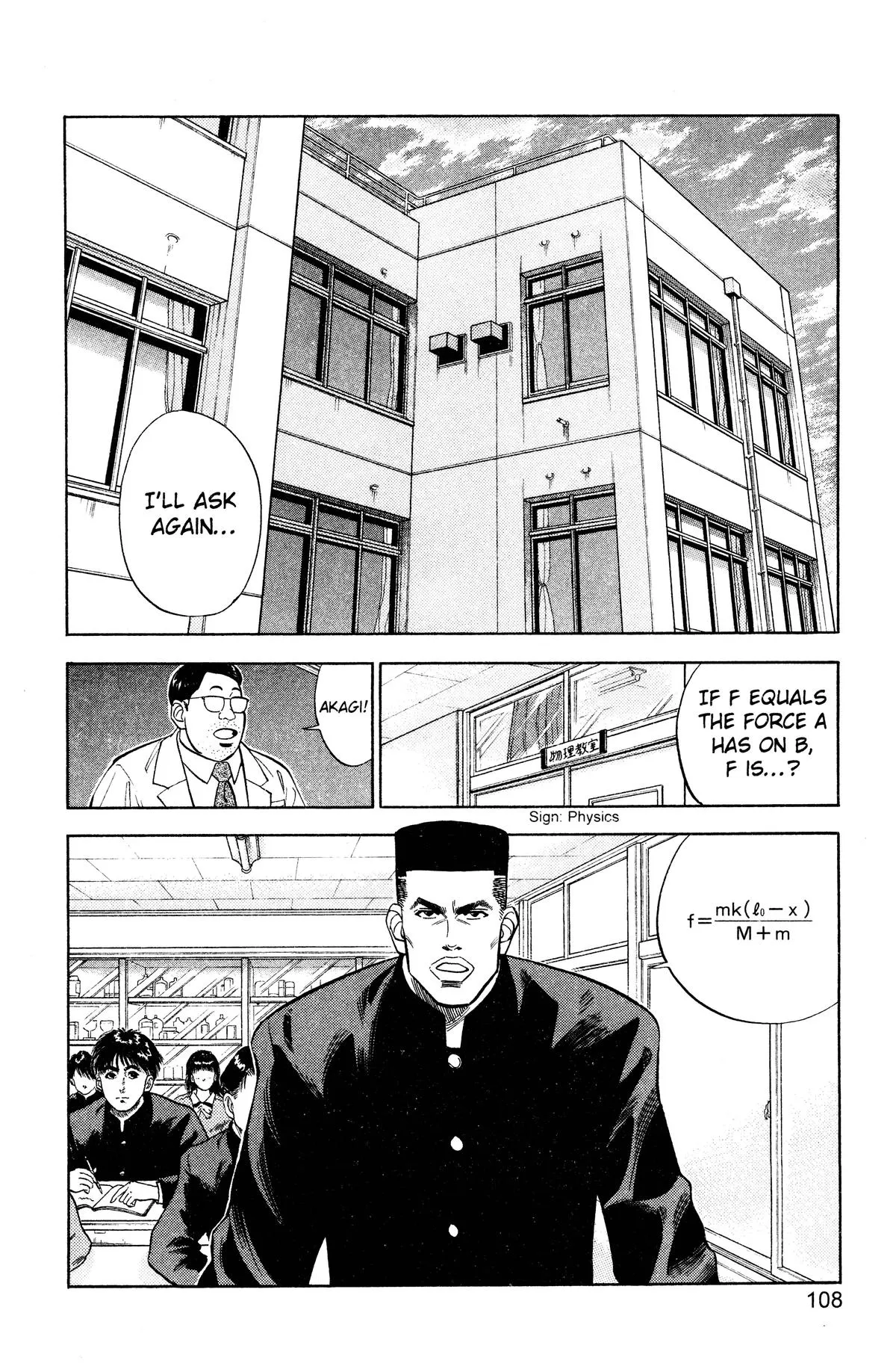 Read Slam Dunk Manga Online