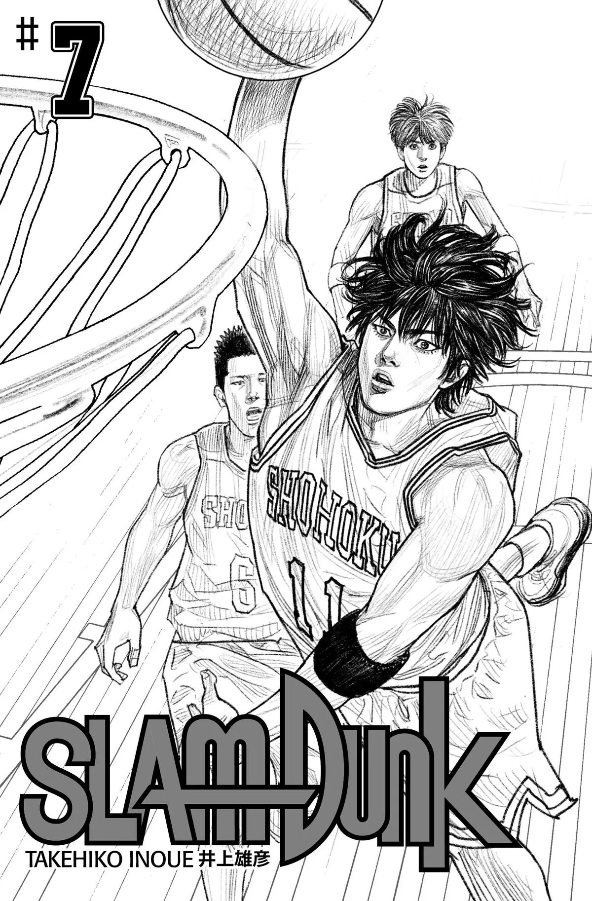 Read Slam Dunk Manga Online