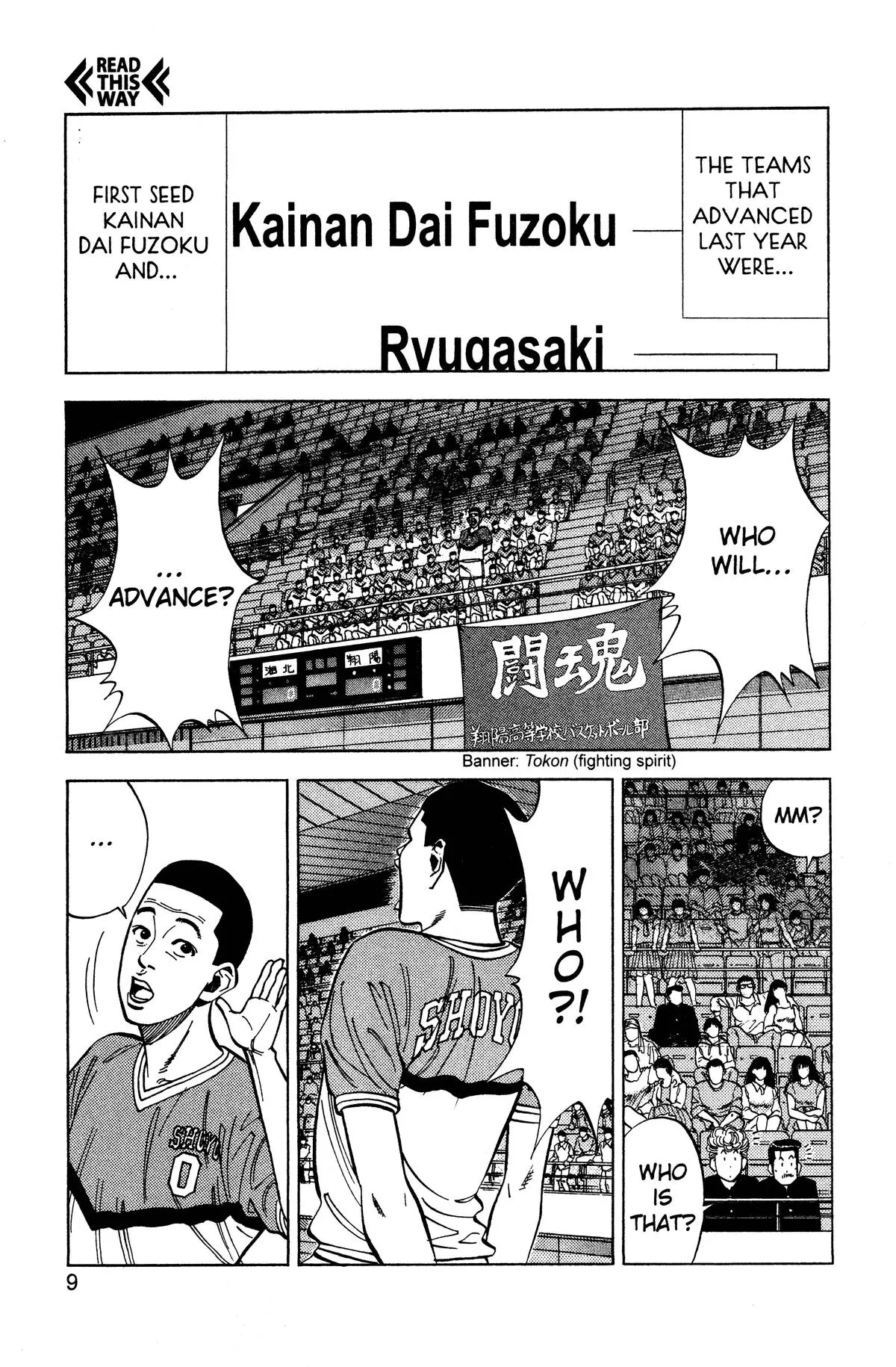 Read Slam Dunk Manga Online