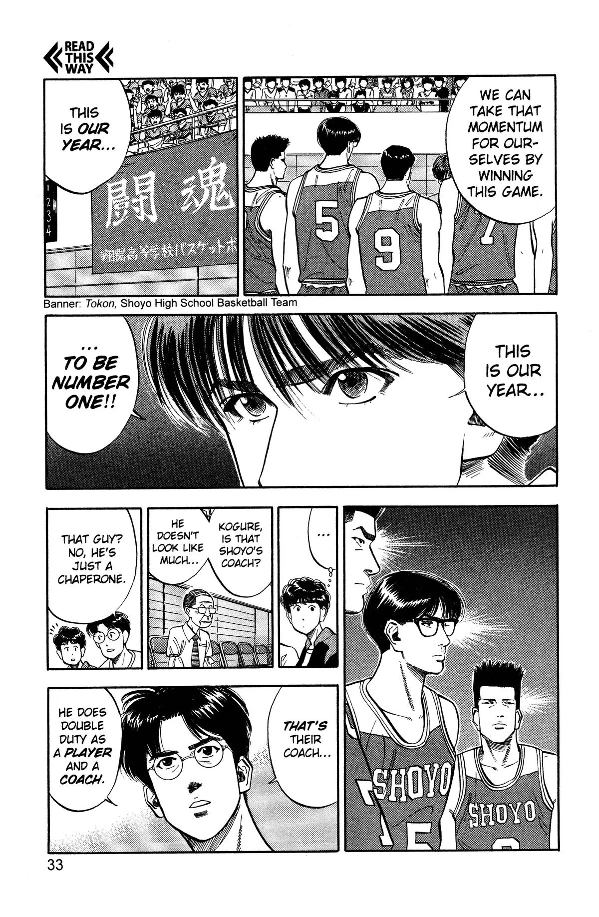 Read Slam Dunk Manga Online