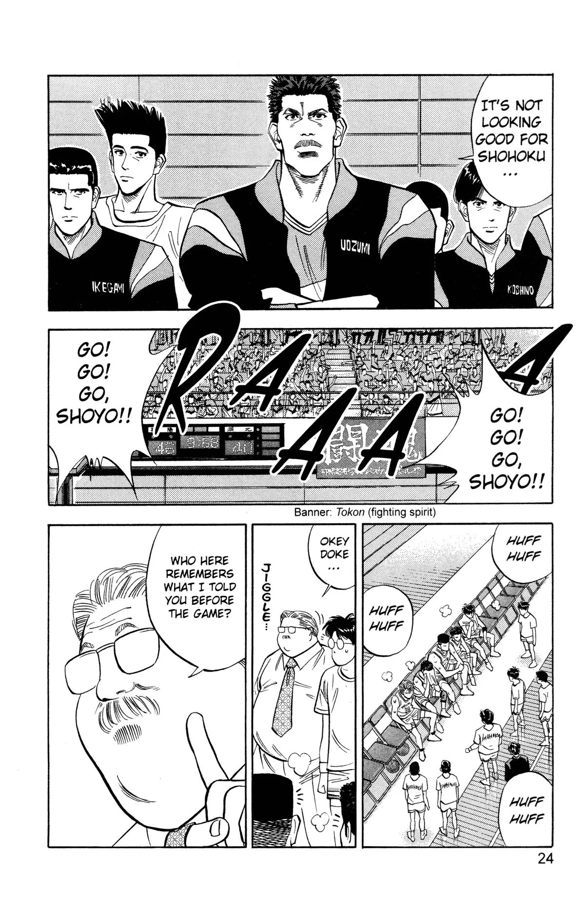 Read Slam Dunk Manga Online