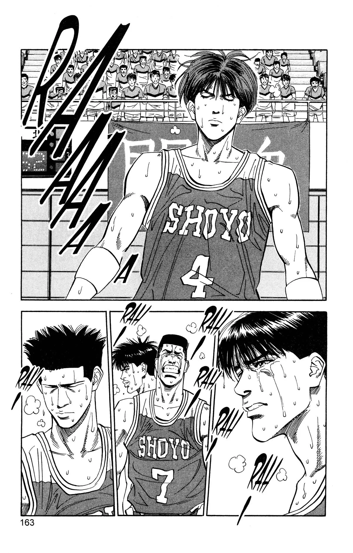 Read Slam Dunk Manga Online