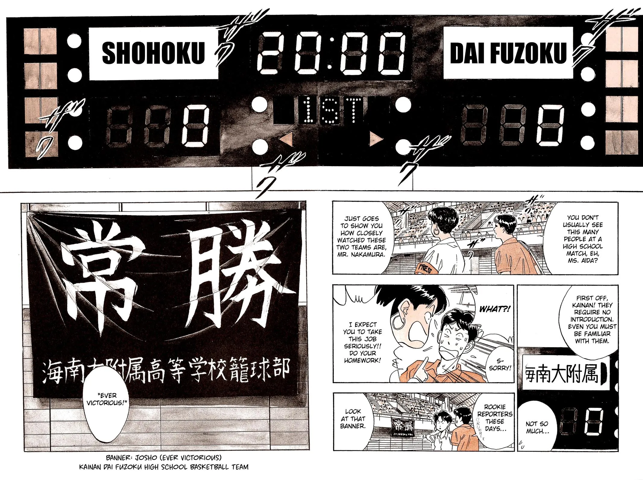 Read Slam Dunk Manga Online