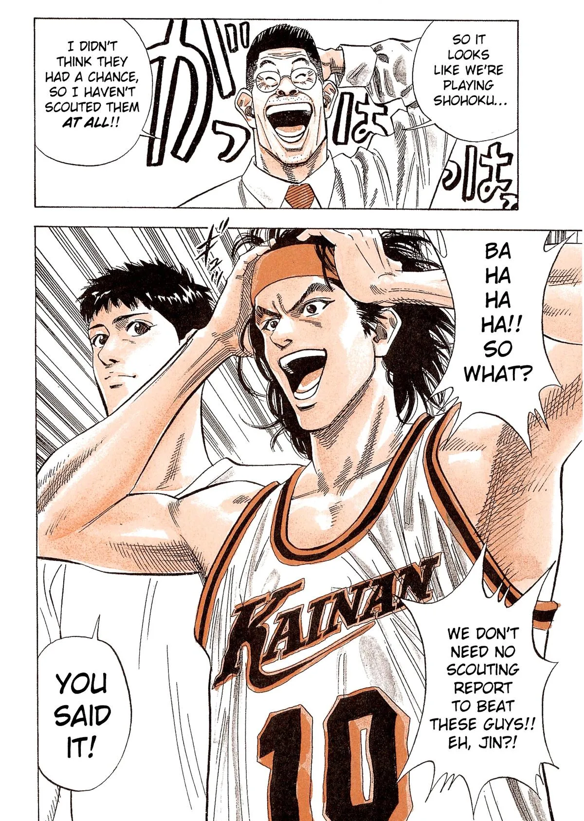 Read Slam Dunk Manga Online