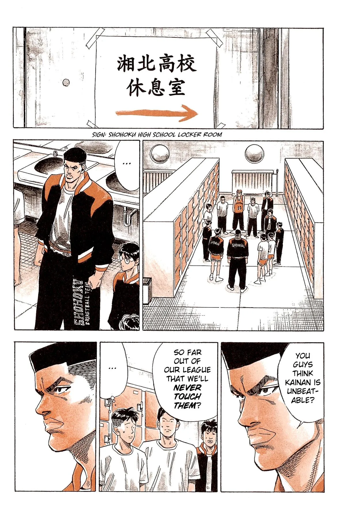 Read Slam Dunk Manga Online