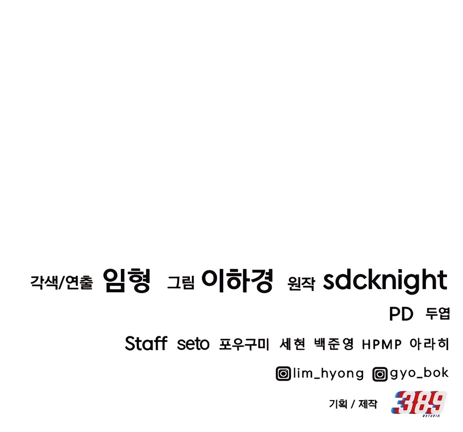 Read Solo Farming In The Tower Manga Online