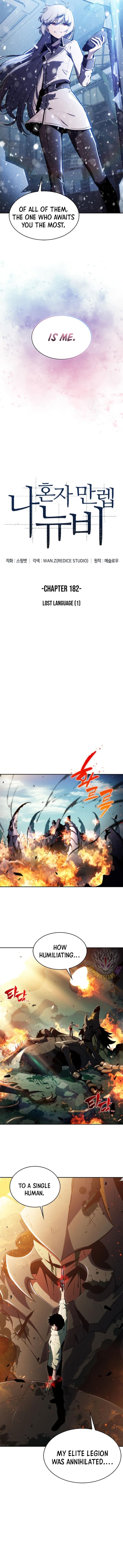 Read Solo Max-Level Newbie Manga Online