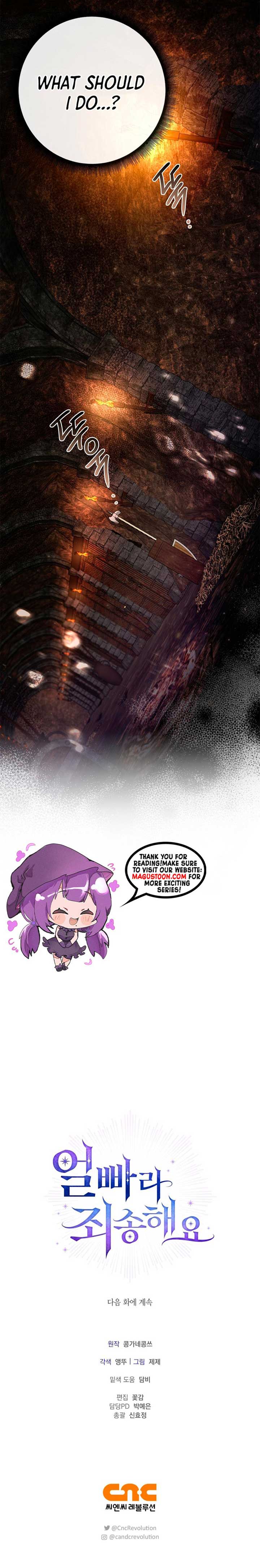 Read Sorry, I got distracted by your looks Manga Online