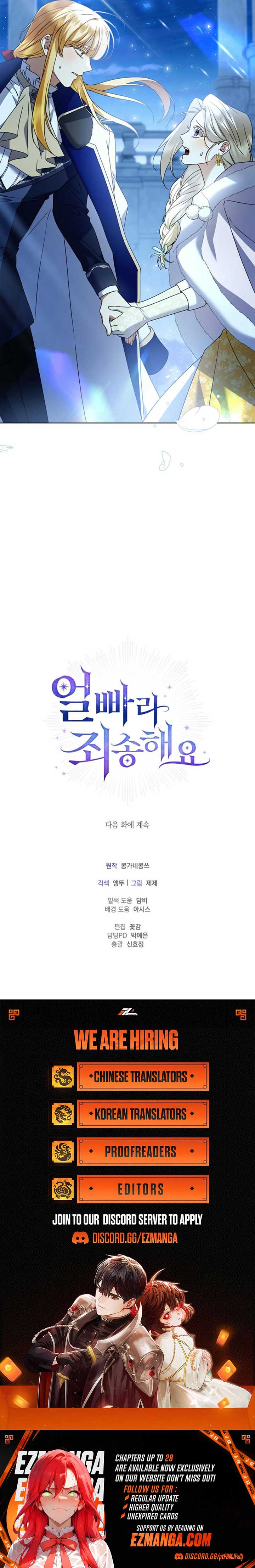 Read Sorry, I got distracted by your looks Manga Online