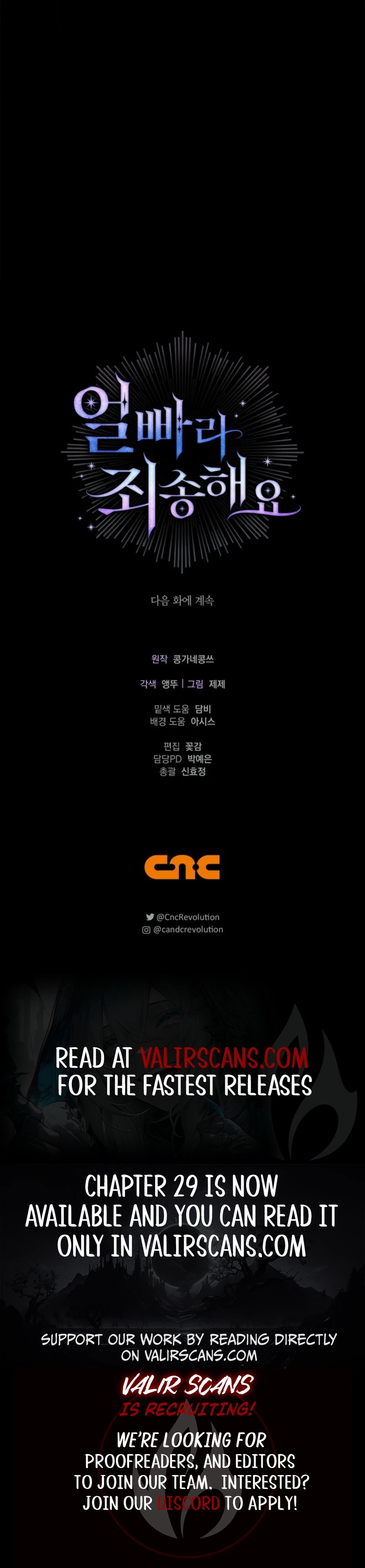 Read Sorry, I got distracted by your looks Manga Online