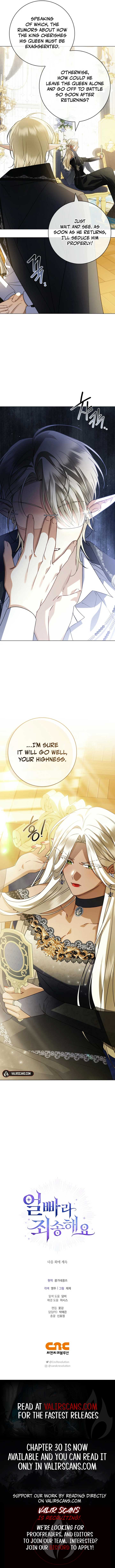 Read Sorry, I got distracted by your looks Manga Online