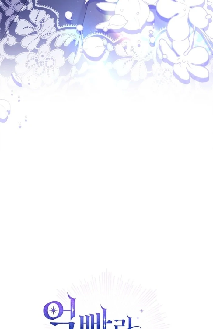 Read Sorry, I got distracted by your looks Manga Online