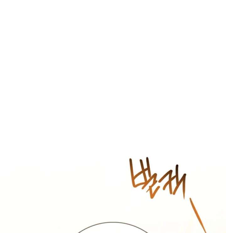 Read Sorry, I got distracted by your looks Manga Online