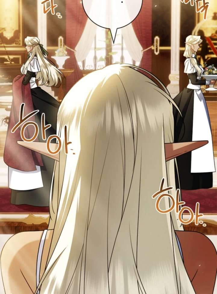 Read Sorry, I got distracted by your looks Manga Online