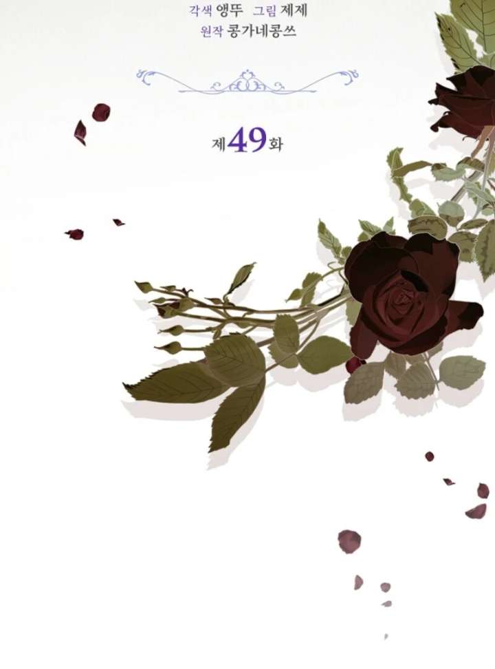 Read Sorry, I got distracted by your looks Manga Online