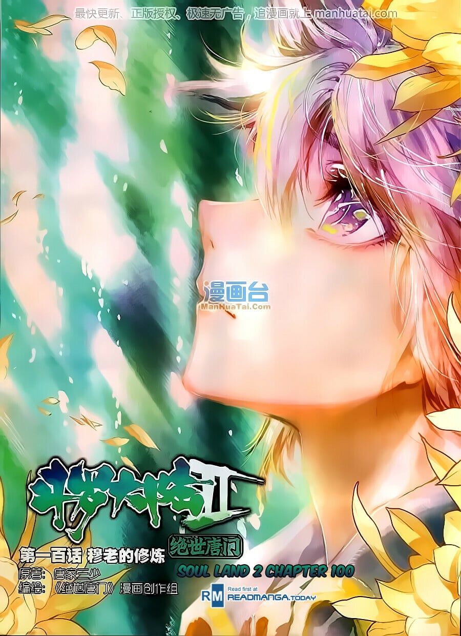 Read Soul Land II Manga Online