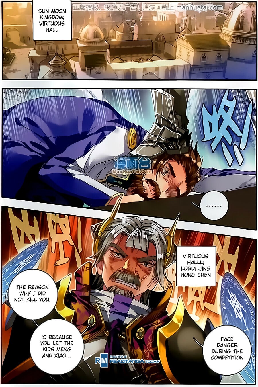 Read Soul Land II Manga Online
