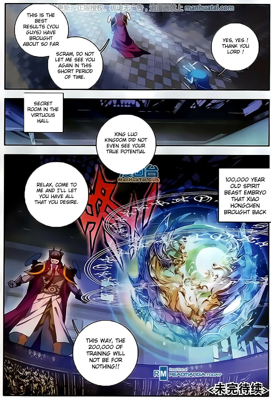 Read Soul Land II Manga Online