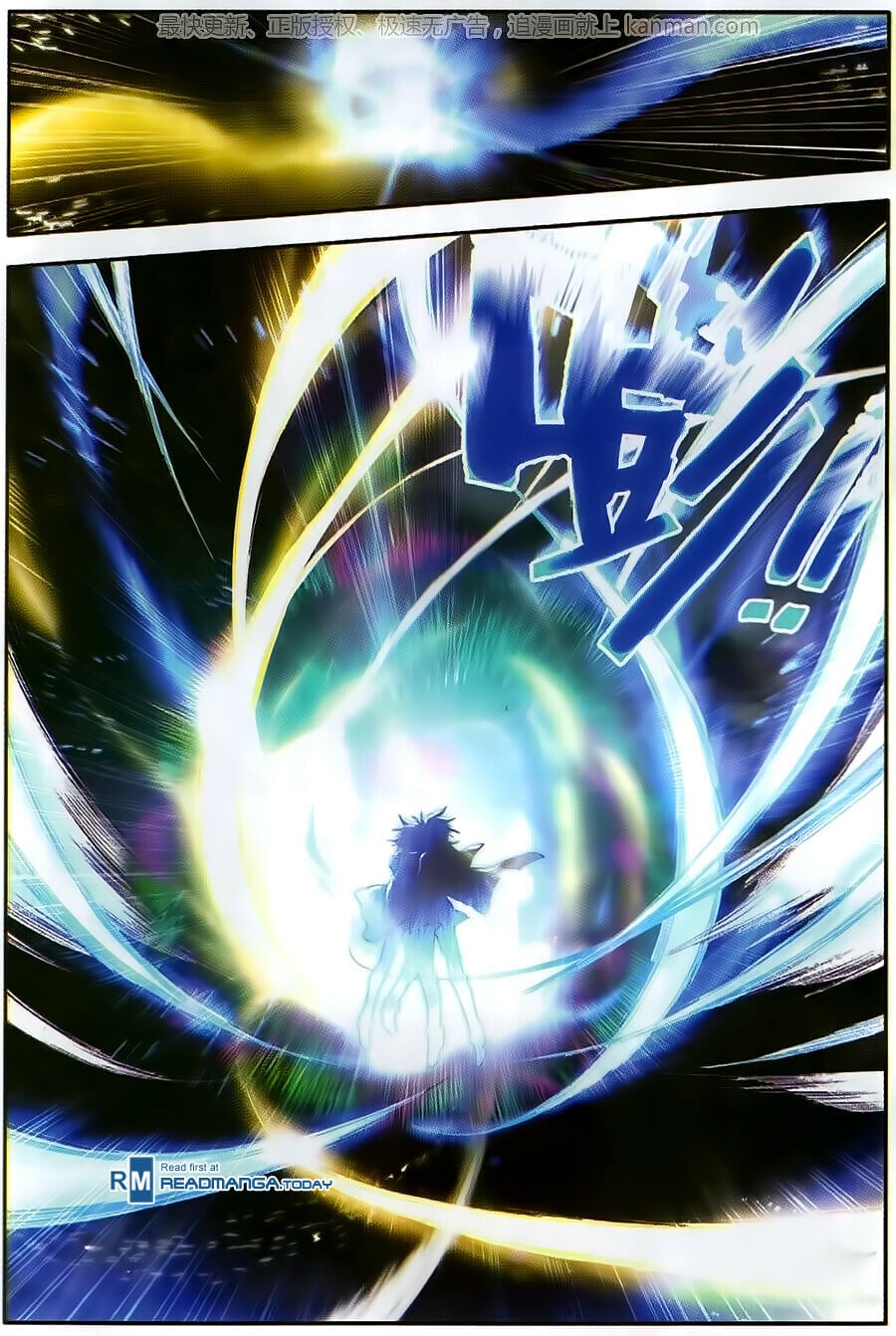 Read Soul Land II Manga Online