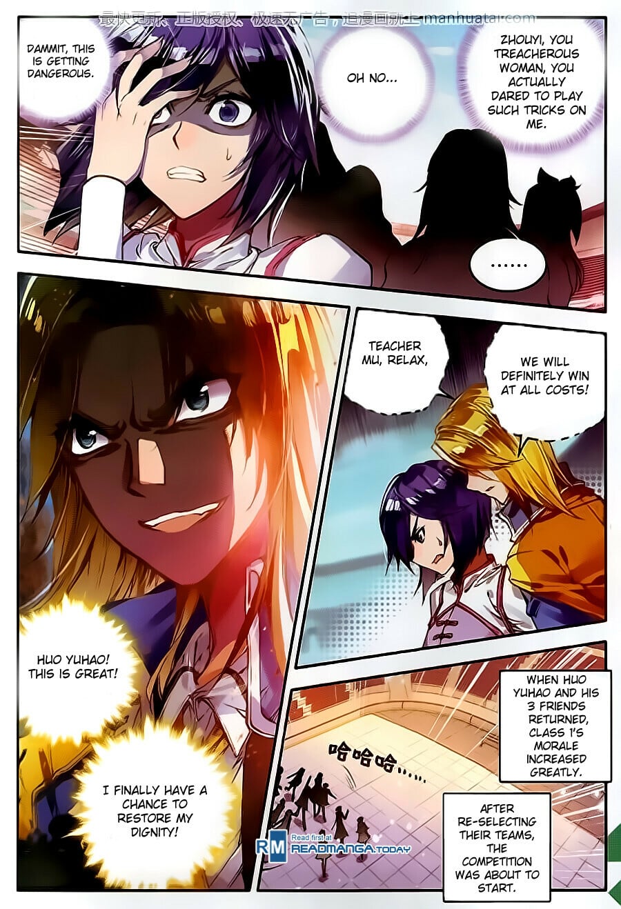 Read Soul Land II Manga Online