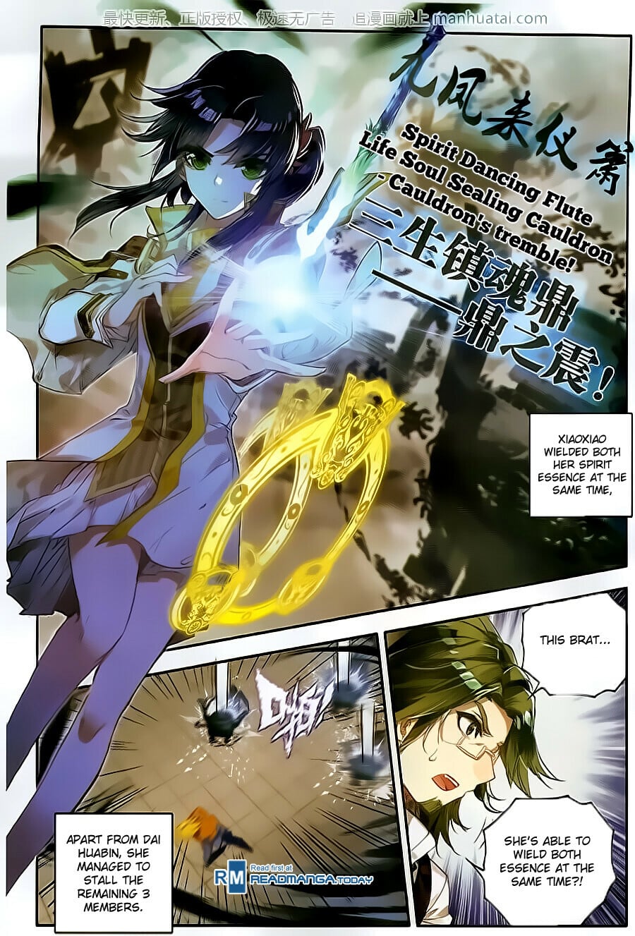 Read Soul Land II Manga Online