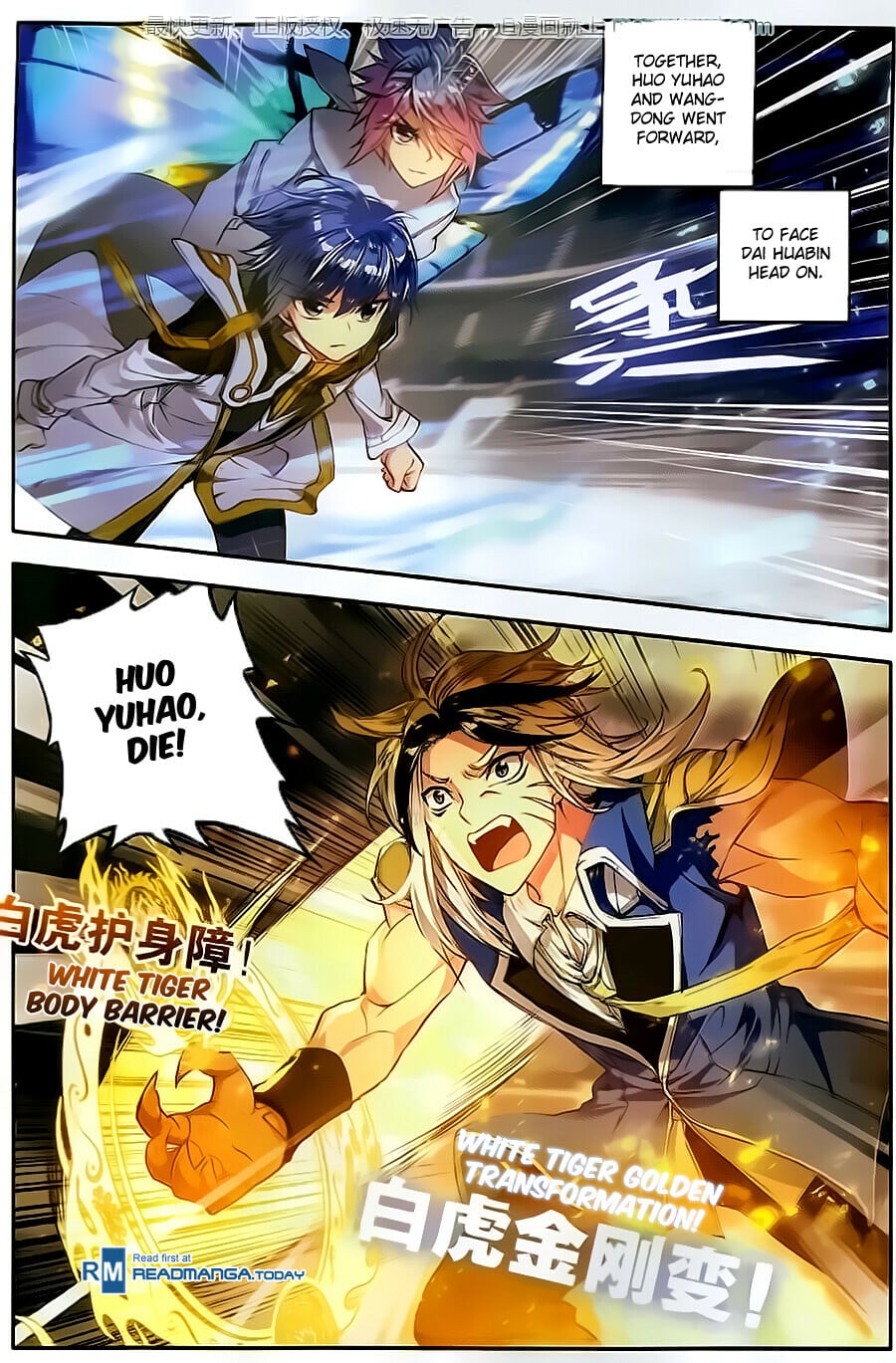 Read Soul Land II Manga Online