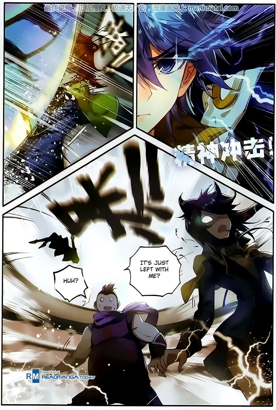Read Soul Land II Manga Online