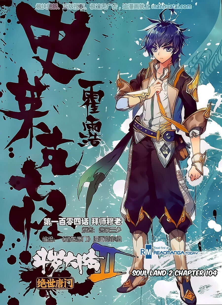 Read Soul Land II Manga Online