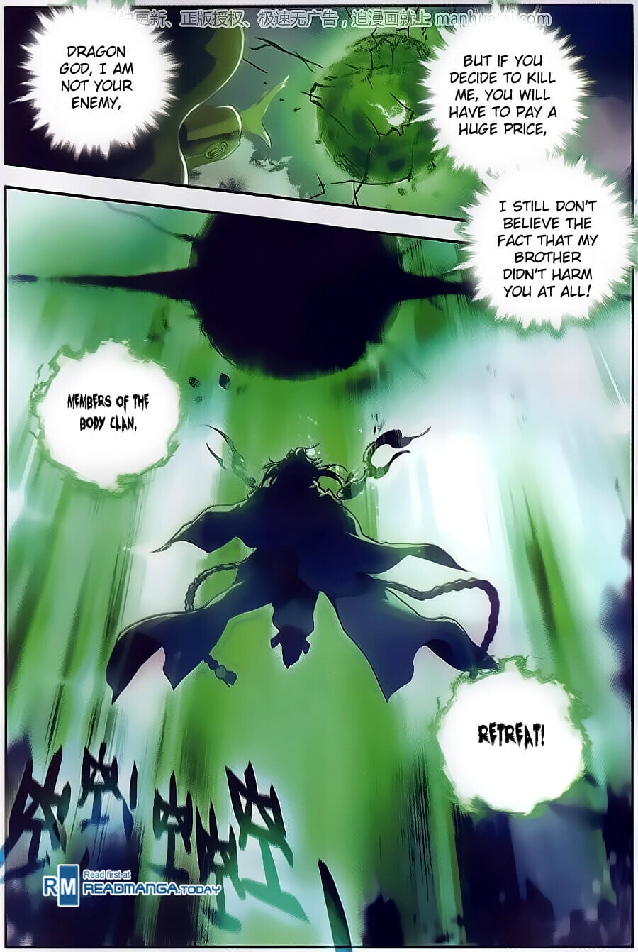 Read Soul Land II Manga Online
