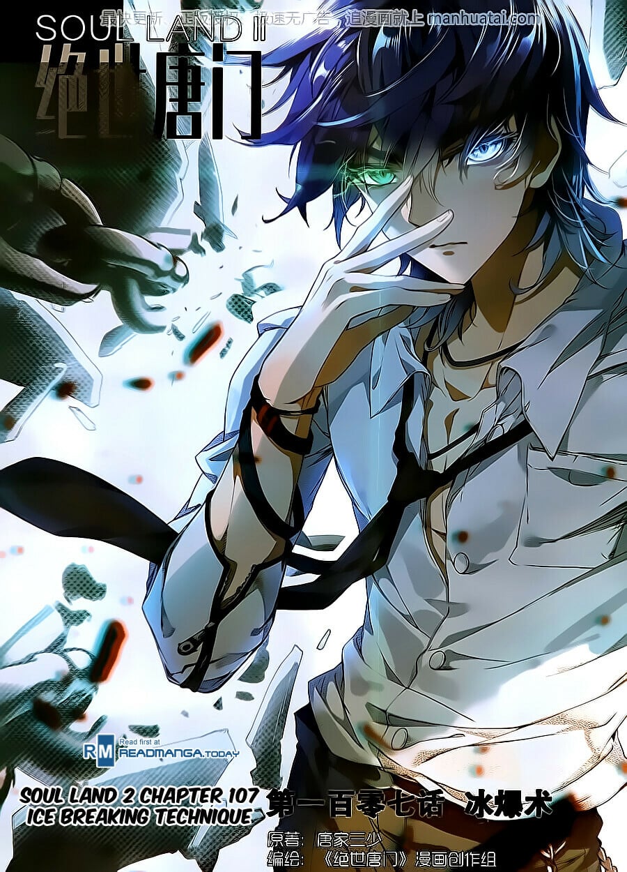 Read Soul Land II Manga Online