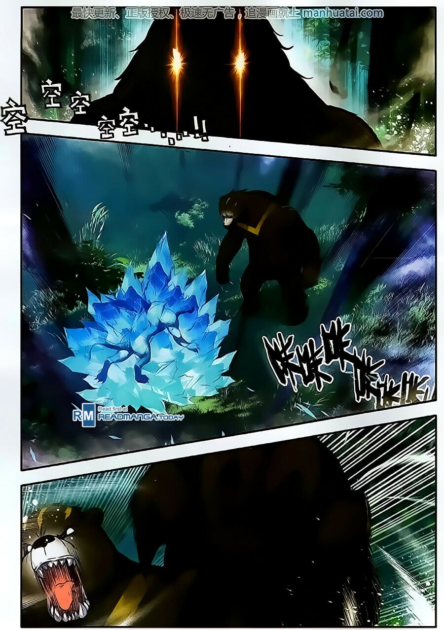 Read Soul Land II Manga Online