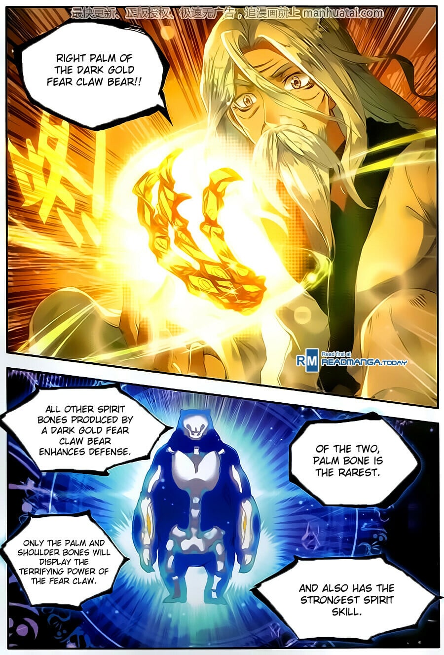 Read Soul Land II Manga Online