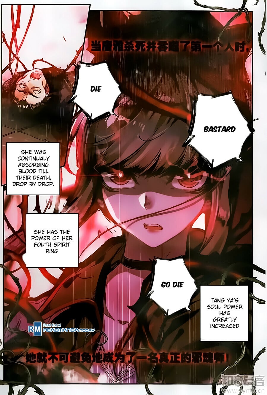 Read Soul Land II Manga Online