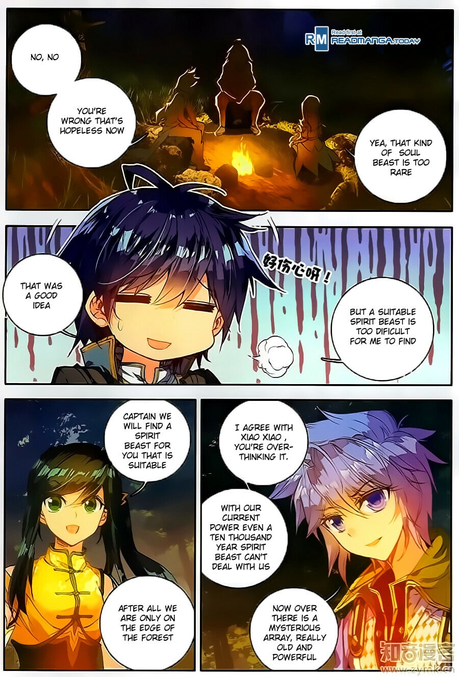 Read Soul Land II Manga Online