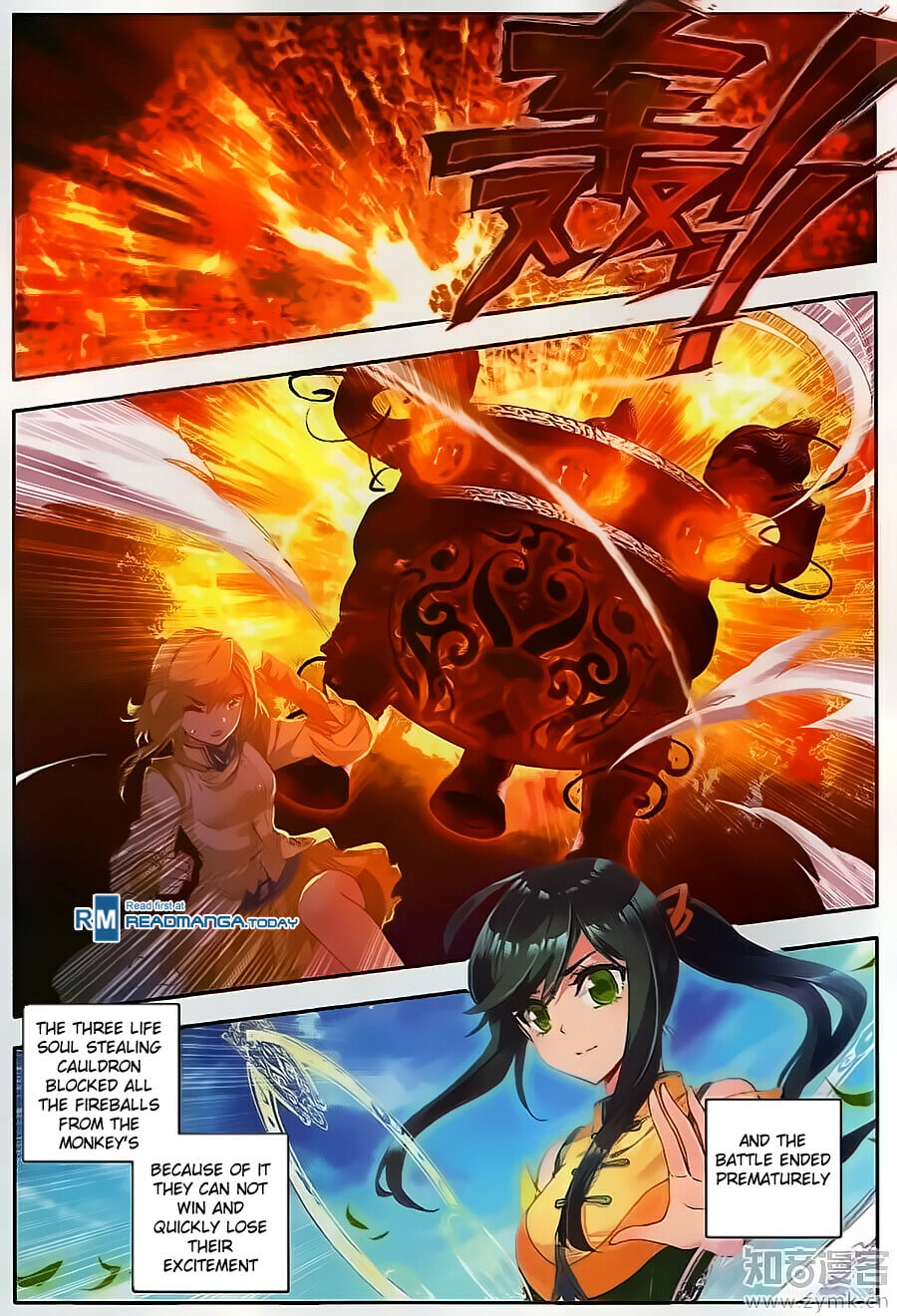 Read Soul Land II Manga Online