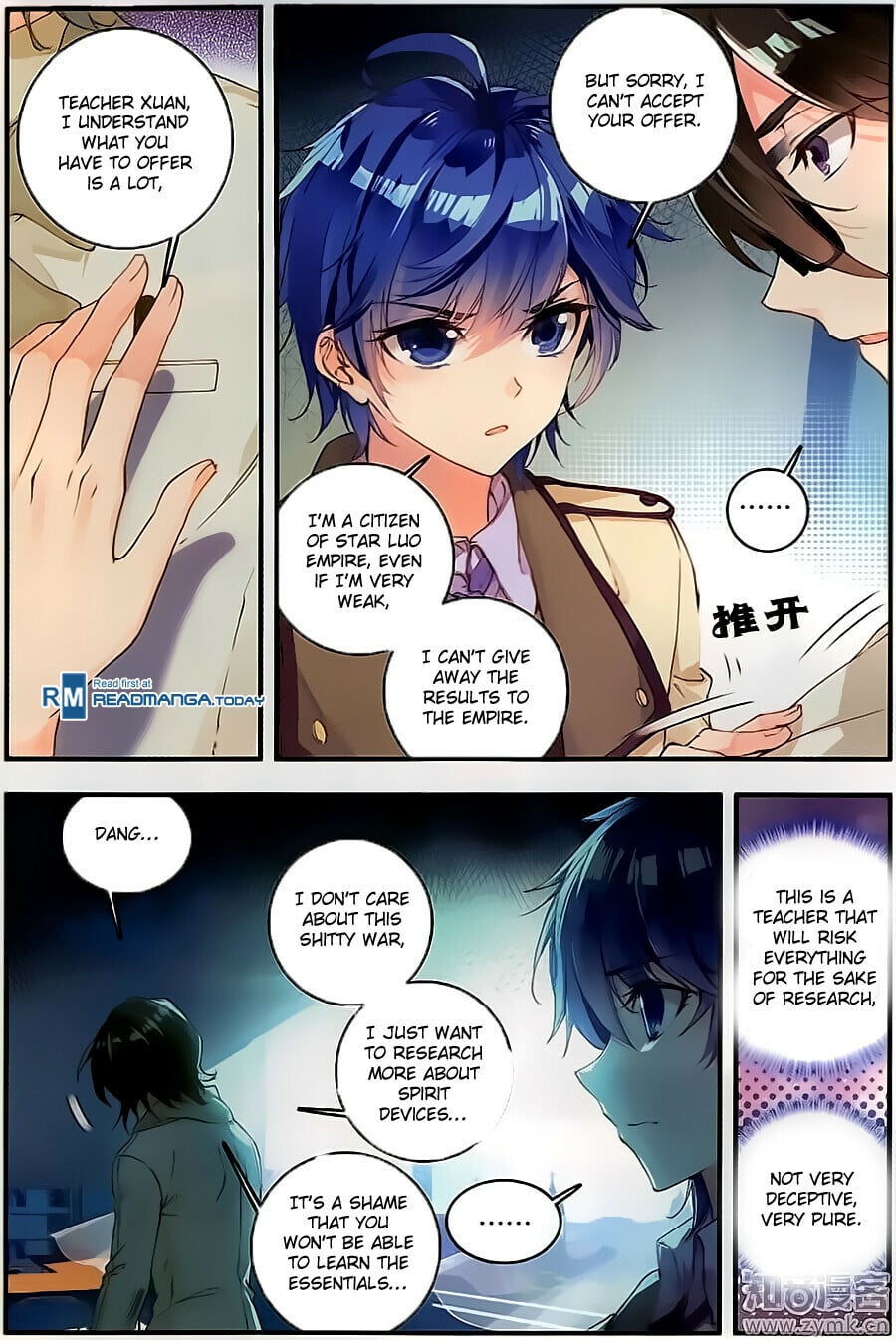 Read Soul Land II Manga Online