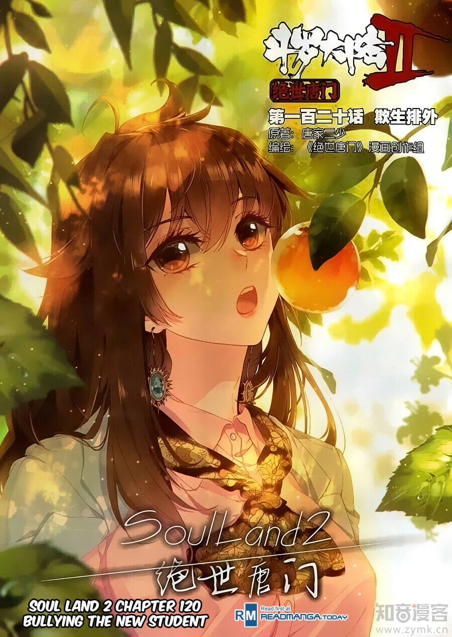 Read Soul Land II Manga Online