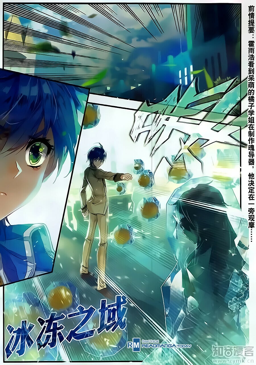 Read Soul Land II Manga Online