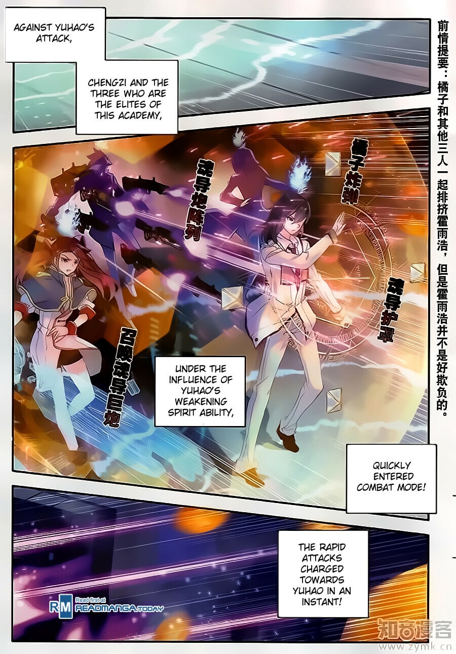 Read Soul Land II Manga Online