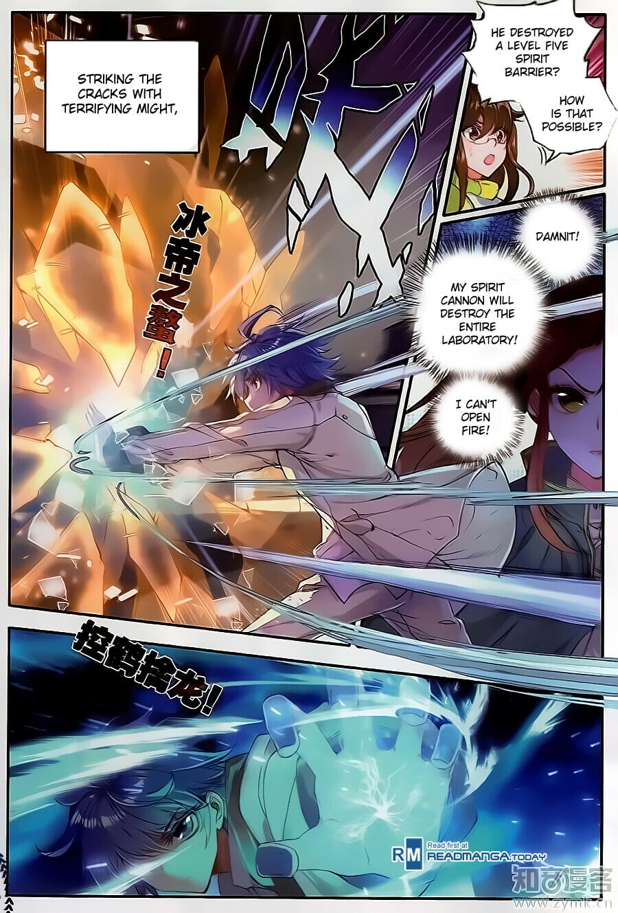 Read Soul Land II Manga Online