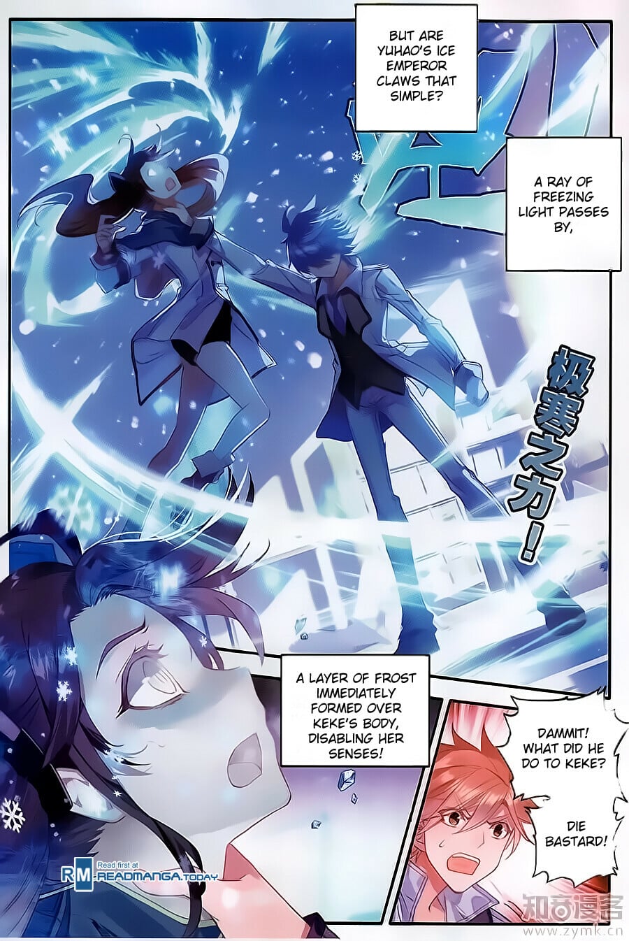 Read Soul Land II Manga Online